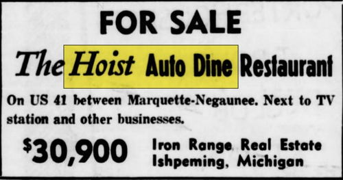 Hoist Restaurant - June 1971 - For Sale (newer photo)